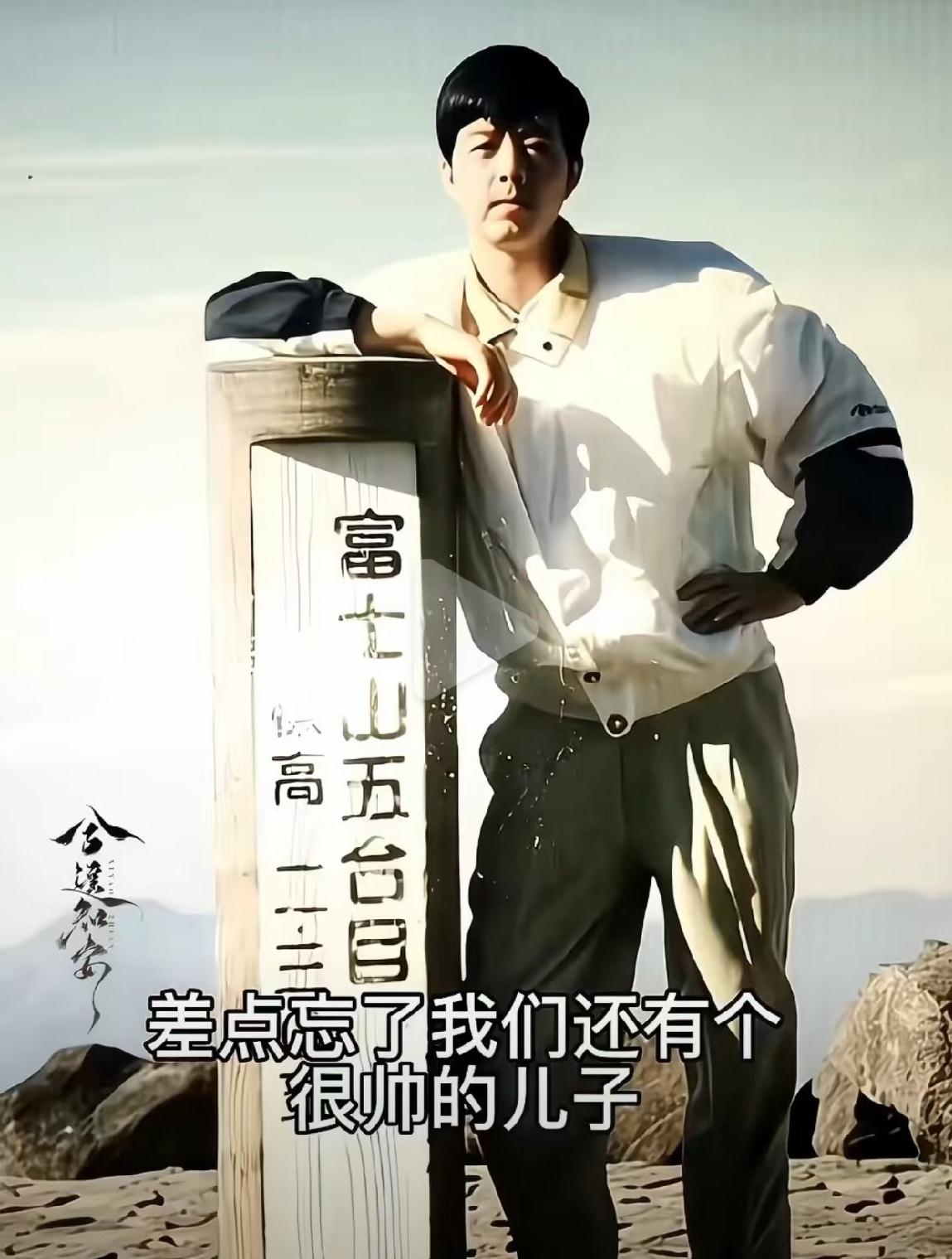 猜猜这是哪位男明星的父亲，要说遗传真是很神奇，就这个神态就这个无意识抿嘴的动