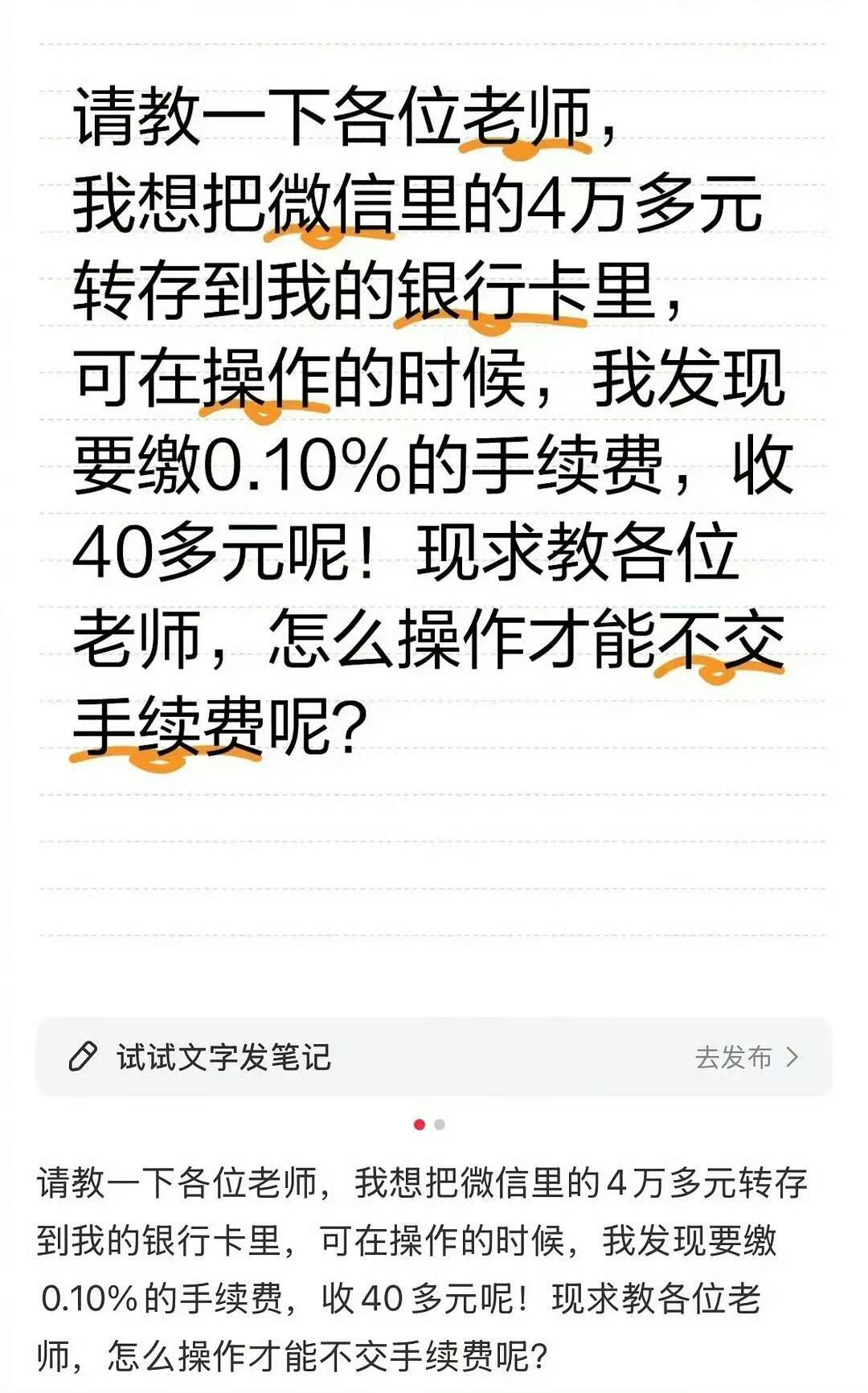 关于vx提现人怎么可以聪明成这样？？！​​​