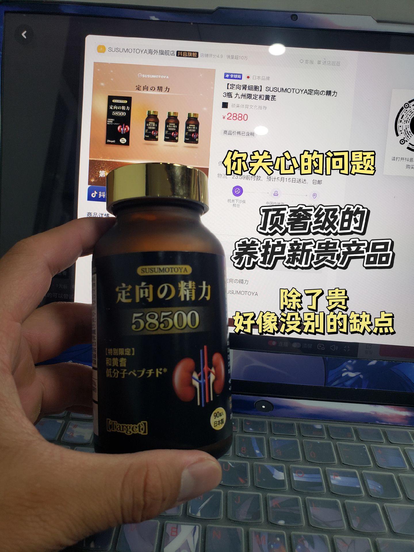 预算充足的大佬真的可以尝试一下，58500！来自日本精英阶层的秘密！