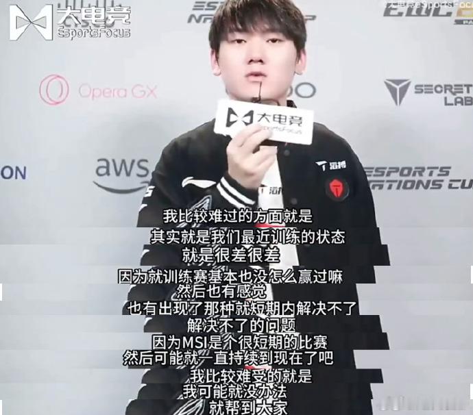 哥哥的采访有一种说不出的无力感为啥一出去就变成这样，到底是什么问题？似乎都没人关