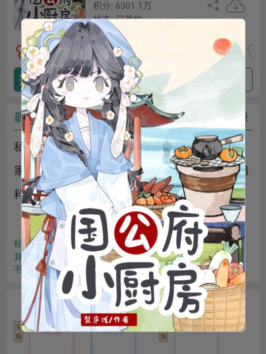 超喜欢这种人间烟火气的群像美味小食堂！！