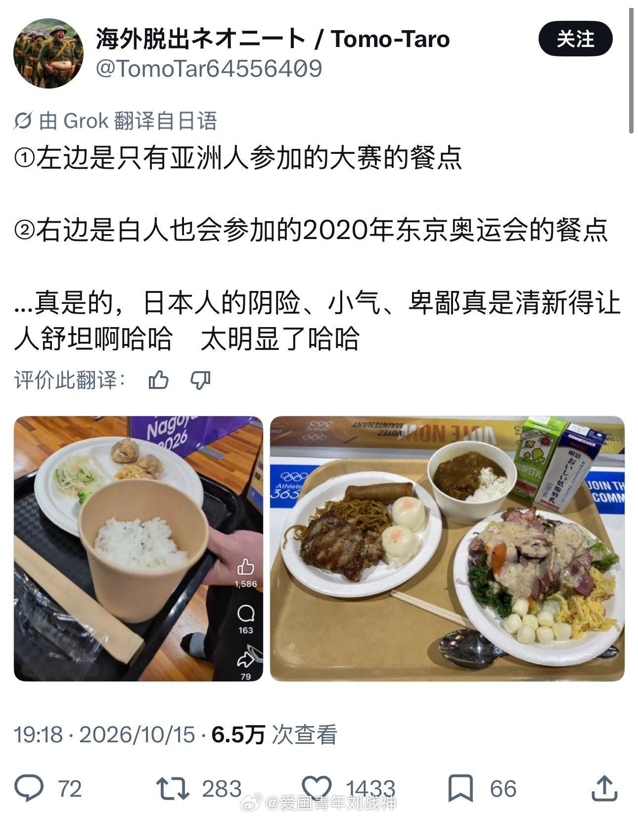像是荣誉白人能干出来的事[吃瓜]海外新鲜事热点聚焦​​​