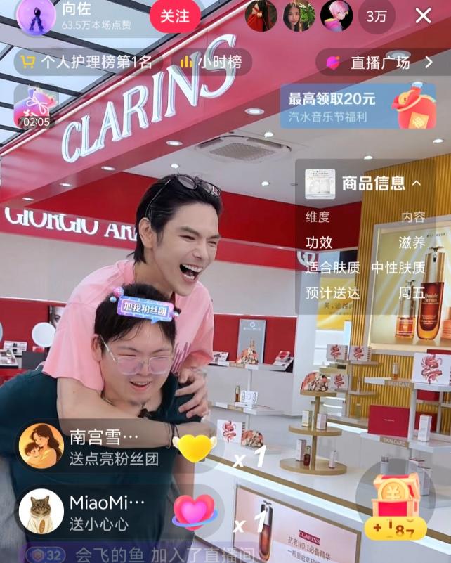 6月23日，好哥哥向佐带着弟弟一起直播。向太拼了命地刷，把自己刷成榜一大姐。向