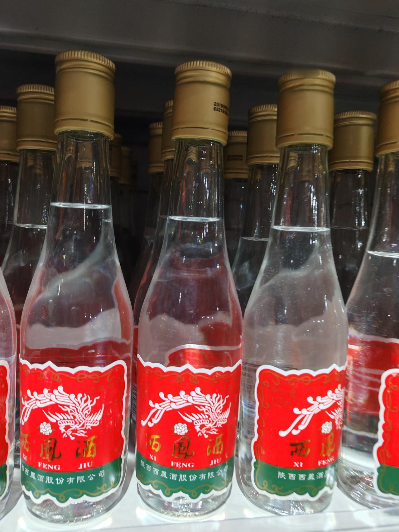 西凤酒家族又添新成员2月3日，这是我昨天在西安的一处超市拍摄的几张图片，发现西