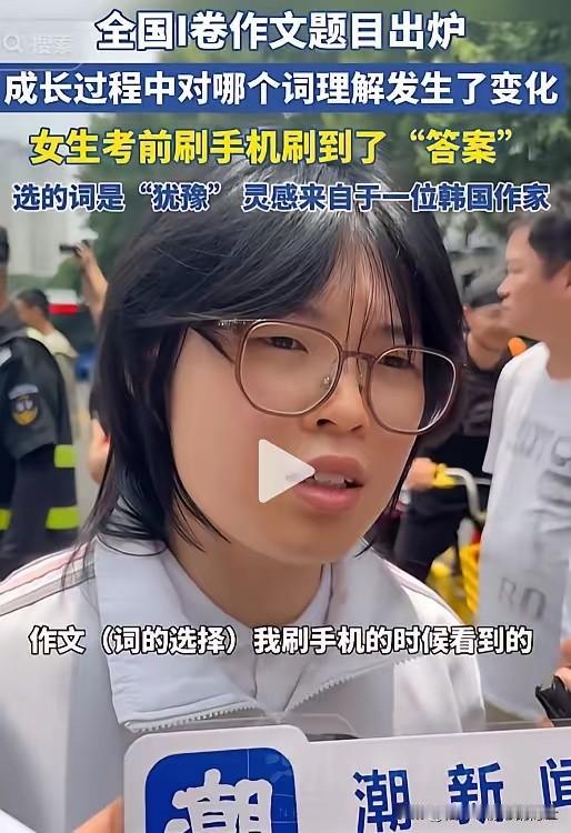 杭州学军中学考点，2026年6月7日上午语文考试刚结束，一位扎马尾的女生走出考场