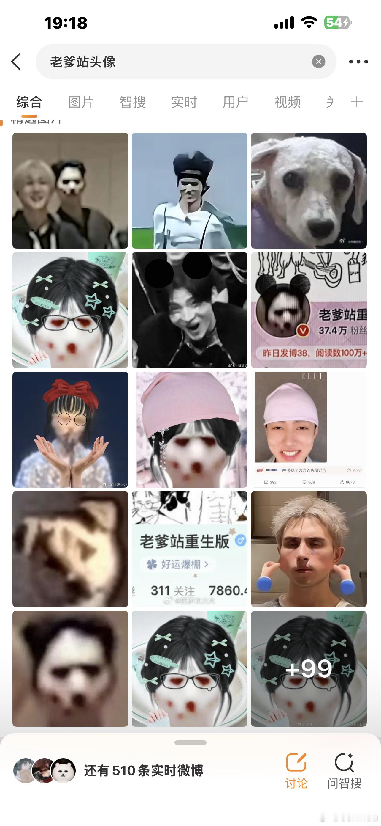 受不了了笑死了
