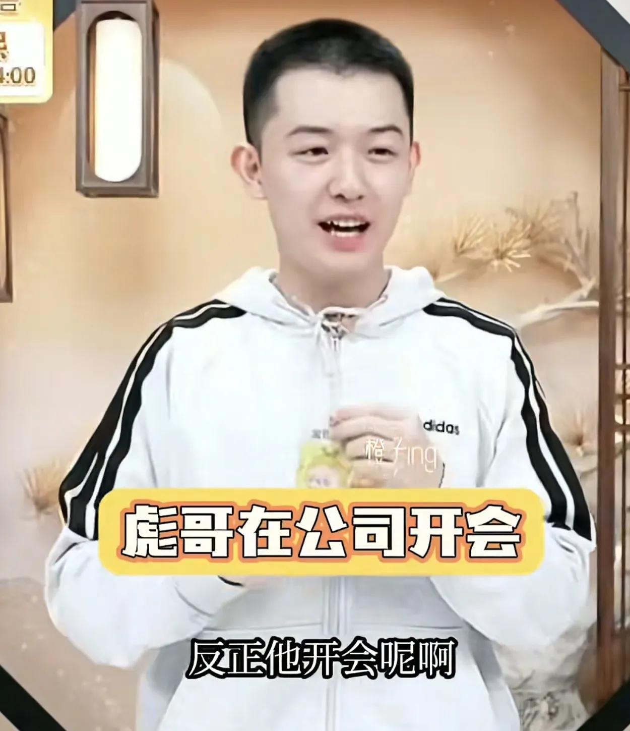 董老二董老三关系太好了！董董直播时卖饮料说吃的喝的都记他哥董宇辉帐上，说反正