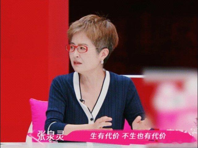 张泉灵反对倪萍催董璇生二胎看《姐姐当家》这段真被点醒了——听张泉灵聊董璇生二