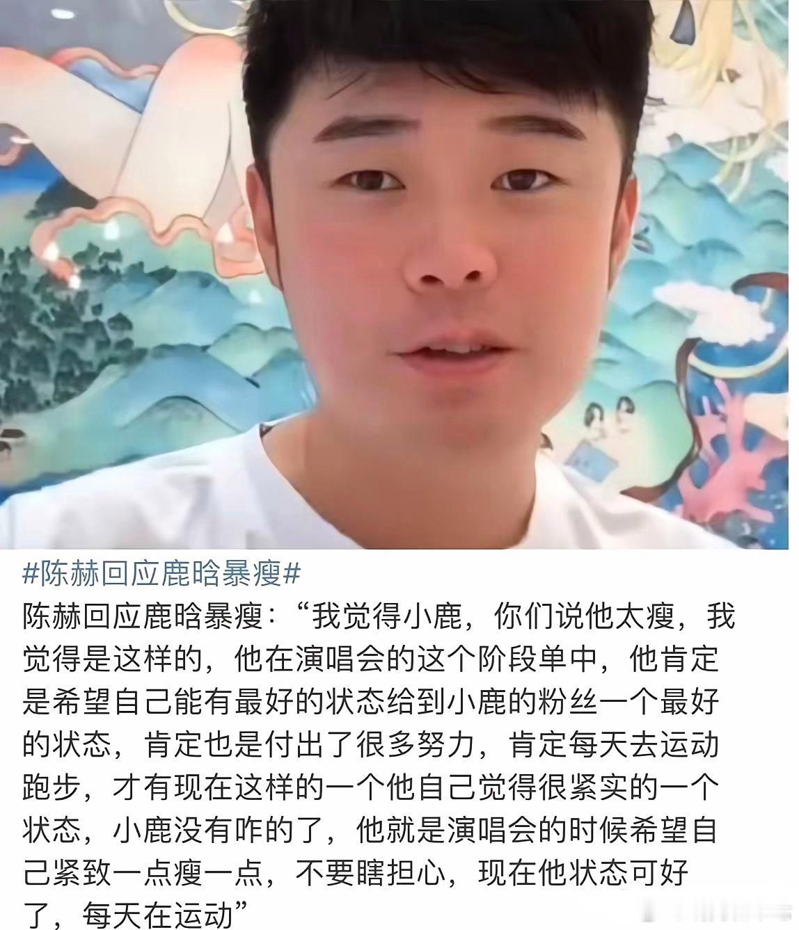 我闺蜜看了陈赫深夜发文。沉默了好一会儿，说：鹿晗这辈子，拥有陈赫这样的朋友，真的