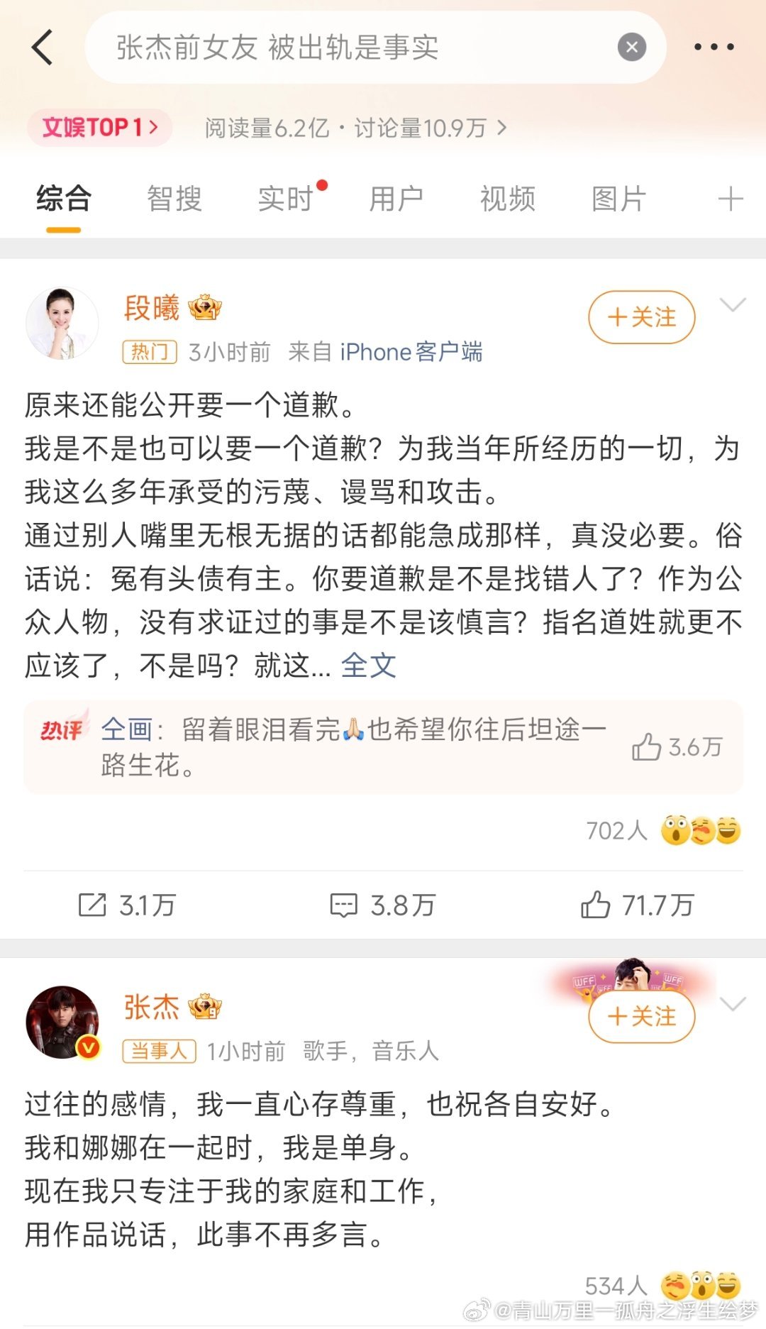 再让我刷到这种我要中五百万，再让我刷到这种我要中五百万，再让我刷到这种我要中五百