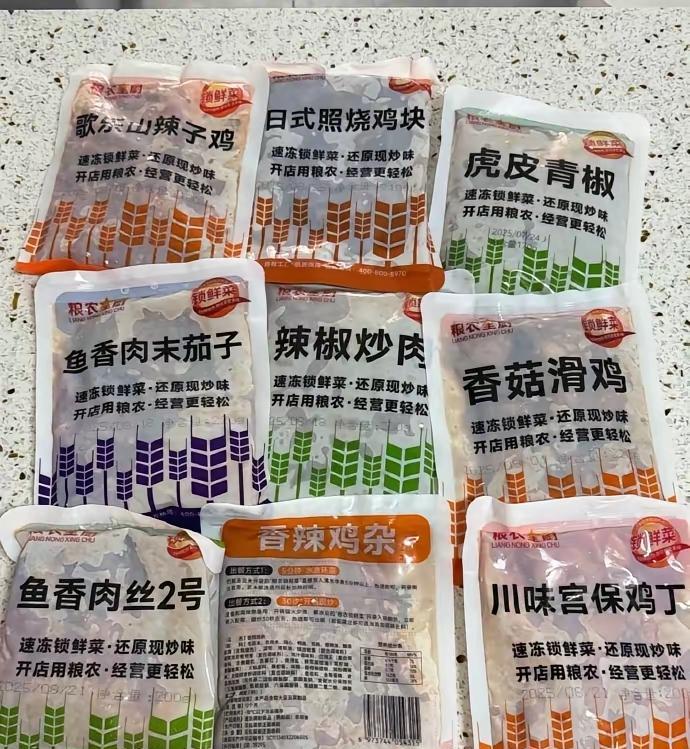 今晚老丈人来家里吃饭，这九个菜够了吧，可我总觉得还差点啥。