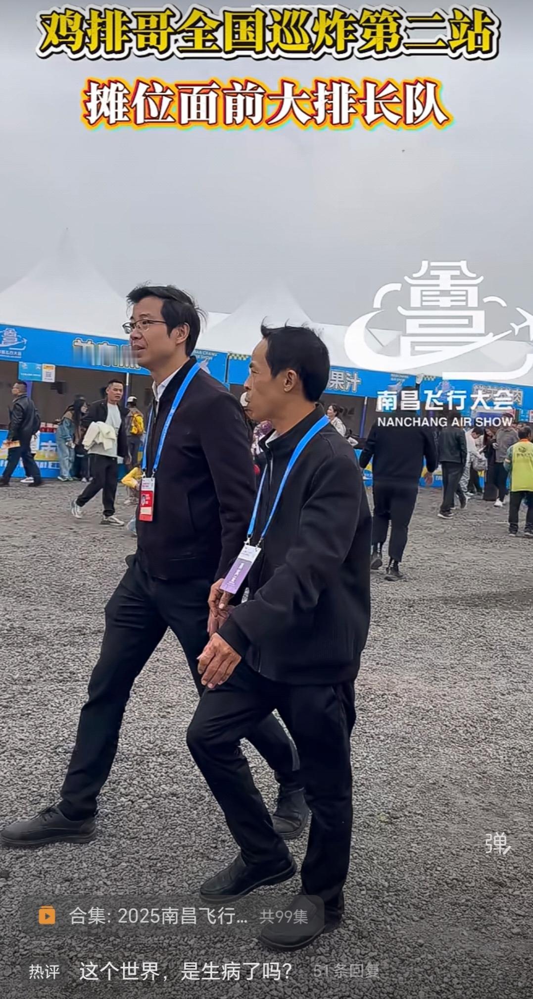 鸡排哥从莫氏鸡煲那返回开启全国巡炸！真的让人难以想象，鸡排哥竟然开始全国巡炸，类