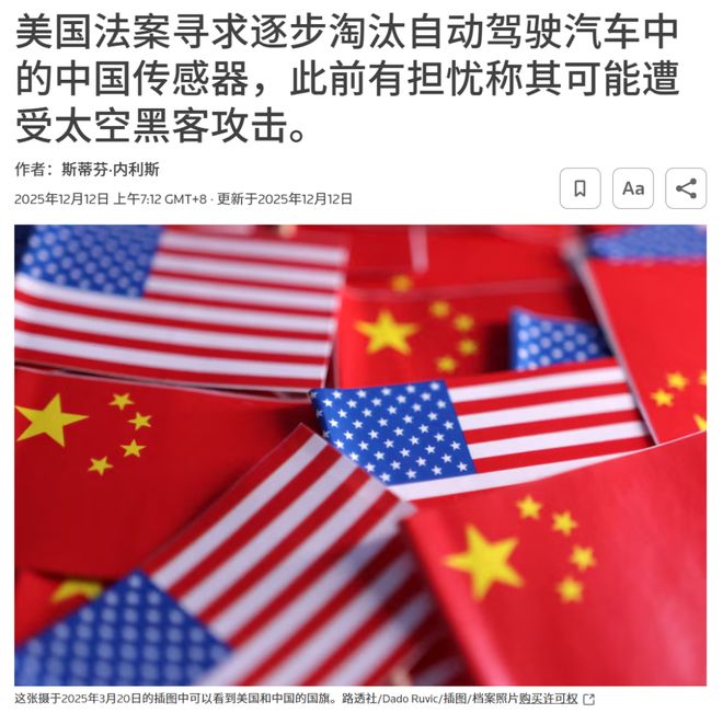 刚说淘汰中国激光雷达, 最后希望的 Luminar 就破产了?