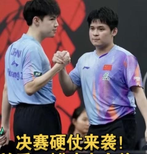 恭喜林诗栋/黄友政3:0莫维利亚努/约内斯库，晋级男双8强！7月1日WTT美国