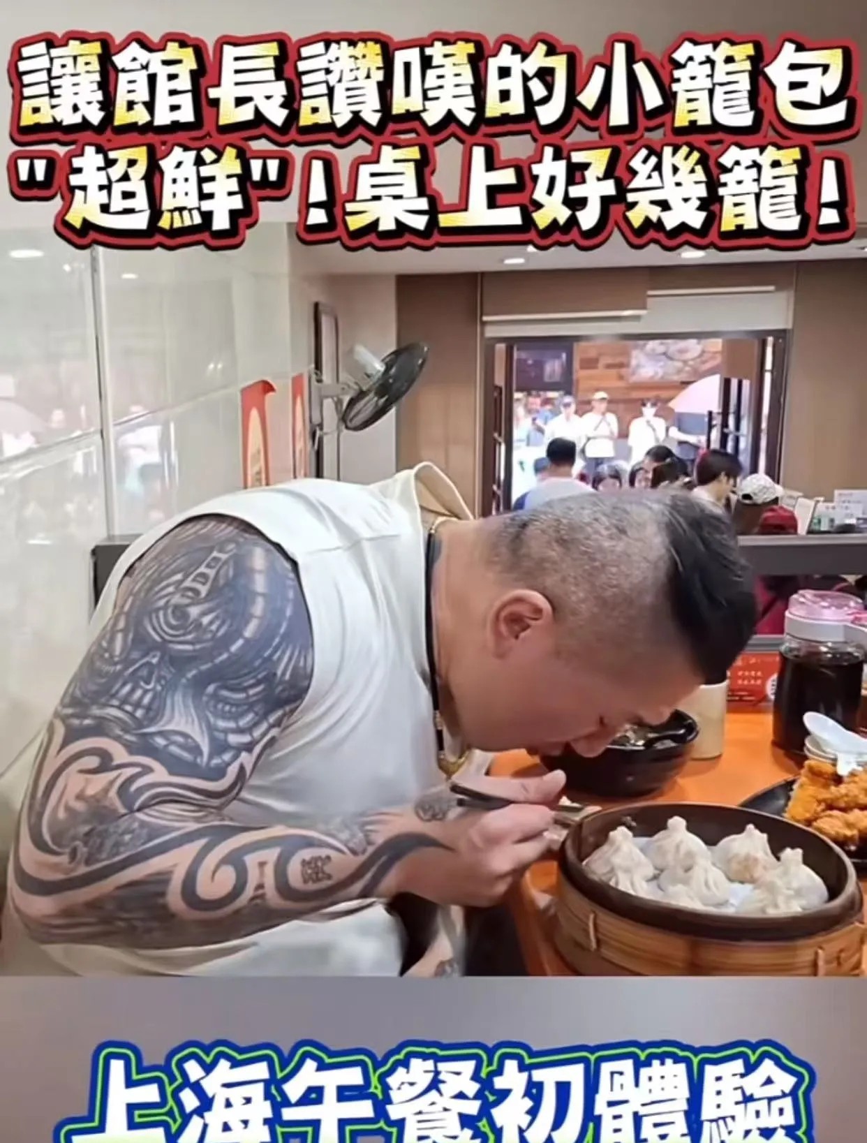 我敢大胆猜测，网红“馆长”回台湾，肯定要做的4件事：1.先回去睡一