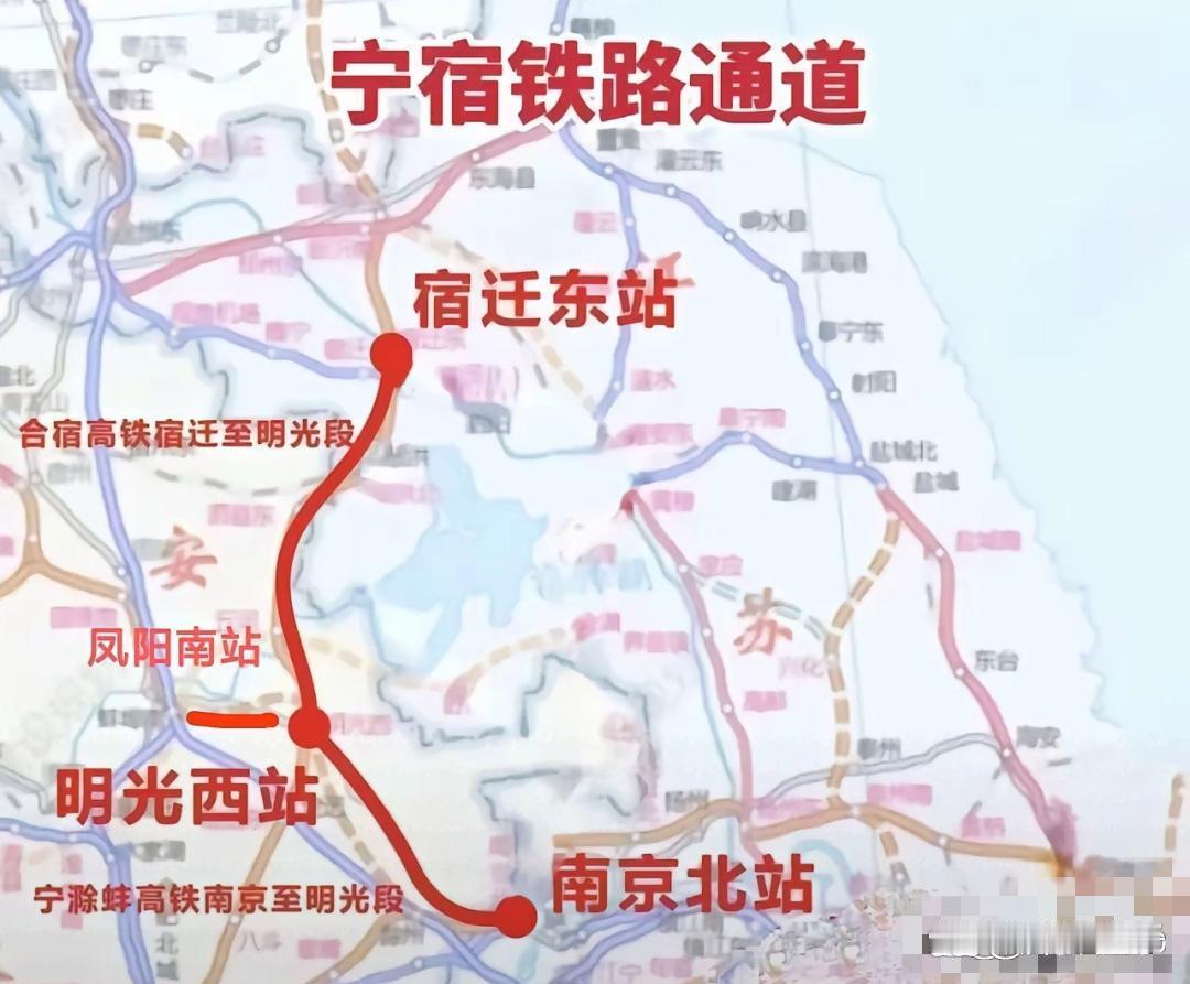 宁滁蚌城际铁路对凤阳意义非凡，这一点只有凤阳人最能体会。尽管凤阳人前往蚌埠南站搭