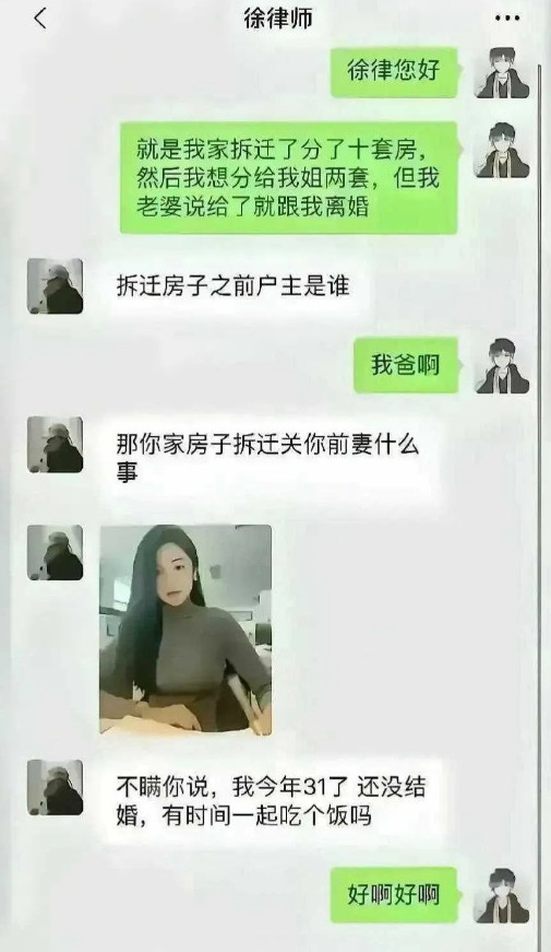 啥都没做，10套房子就没了