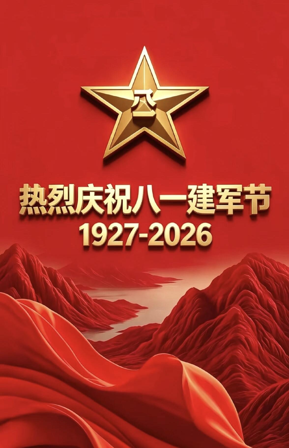 今年8月1日，正值八一建军节，《退役军人就业创业促进条例》（国务院840号令）正