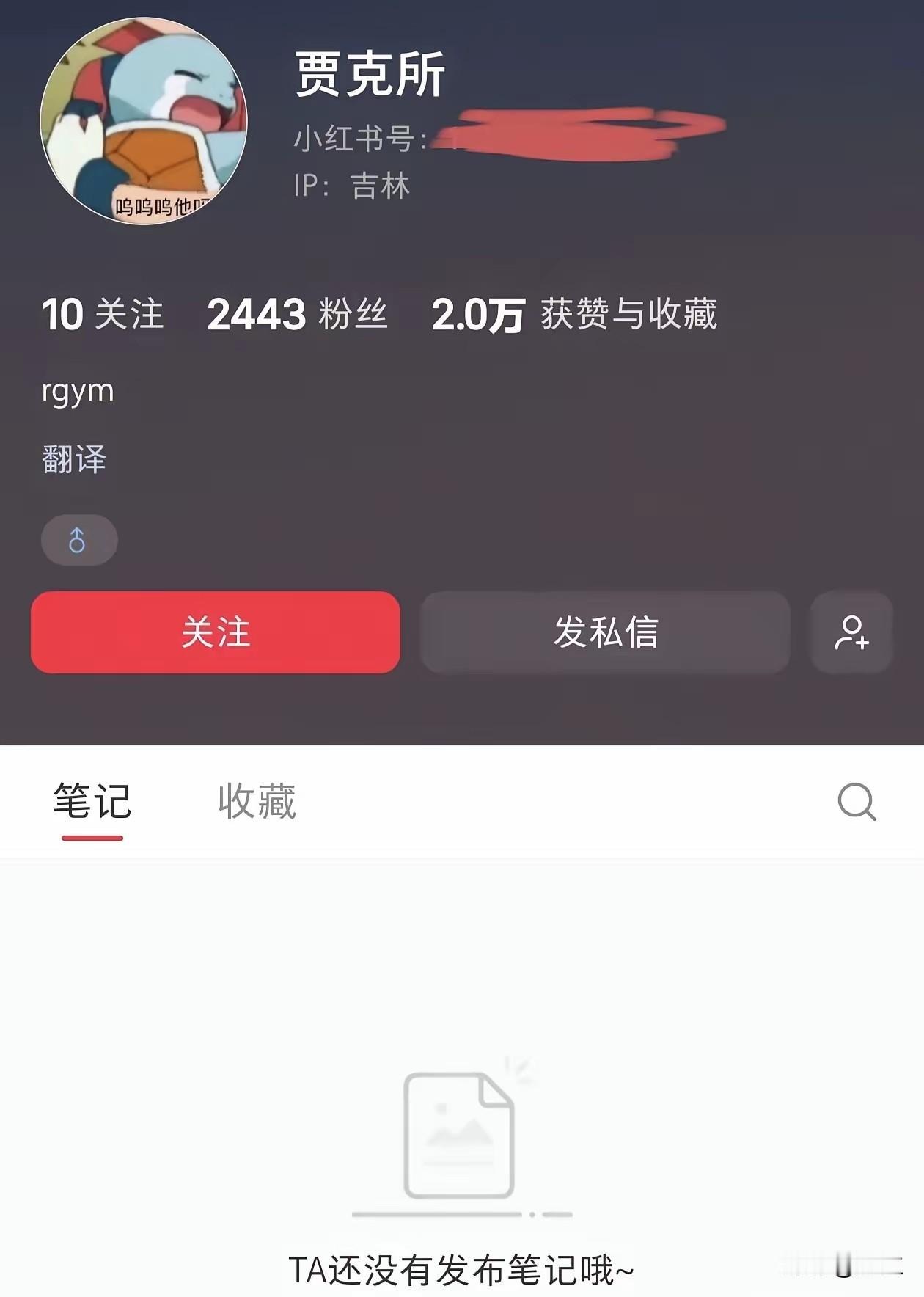 文文国内男朋友心碎了，所有有关动态都删了。女朋友文文瞒着他和郑昌盛搞三角恋，