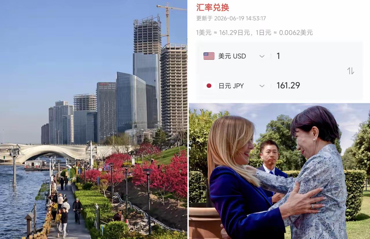 ✨日元的下跌趋势拦不住了✨日元现在跌到了1美元换161块多，这个数字看着就吓