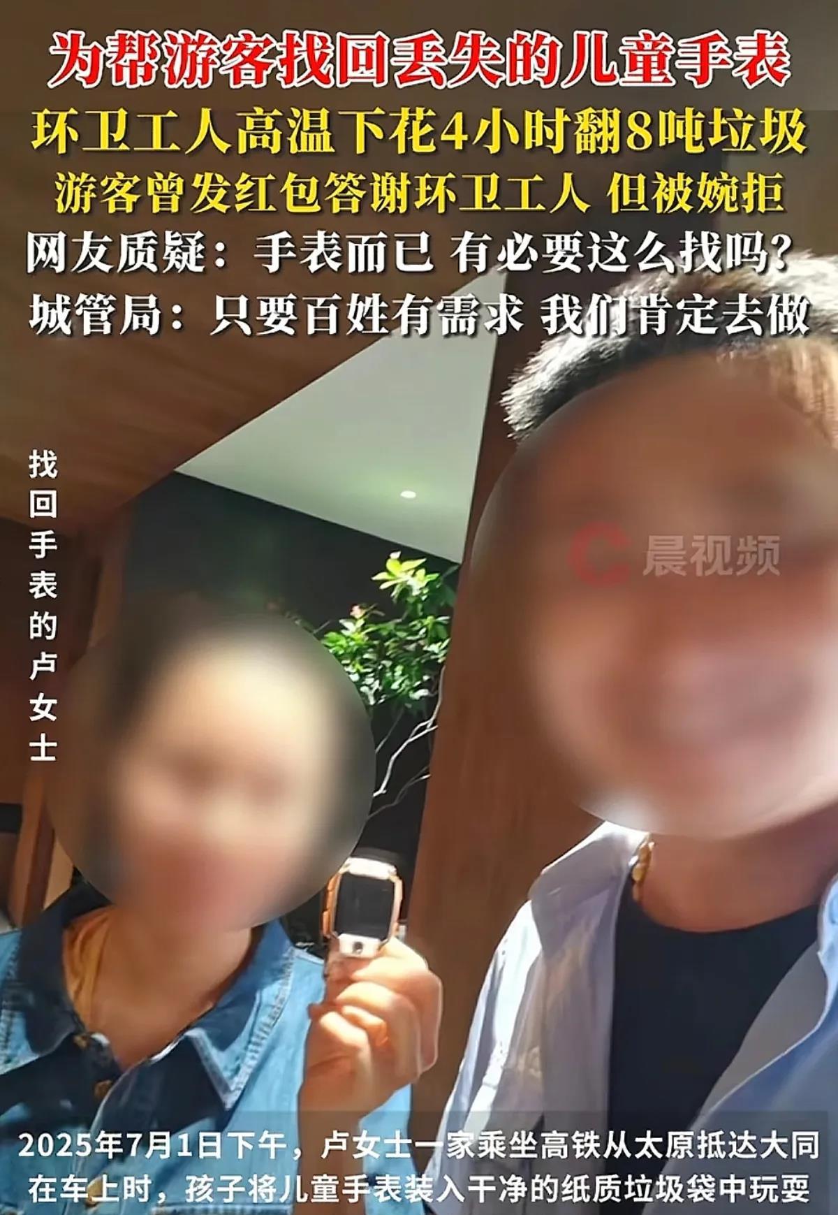 永远不要同情丢手表的卢女士因为她实在是，太不简单了不是因为她多有钱，而是因为
