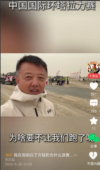 一场环塔拉力赛，搞成现在这个样子，有人欢喜有人愁吧。实在想不通的是，把奇瑞和东风