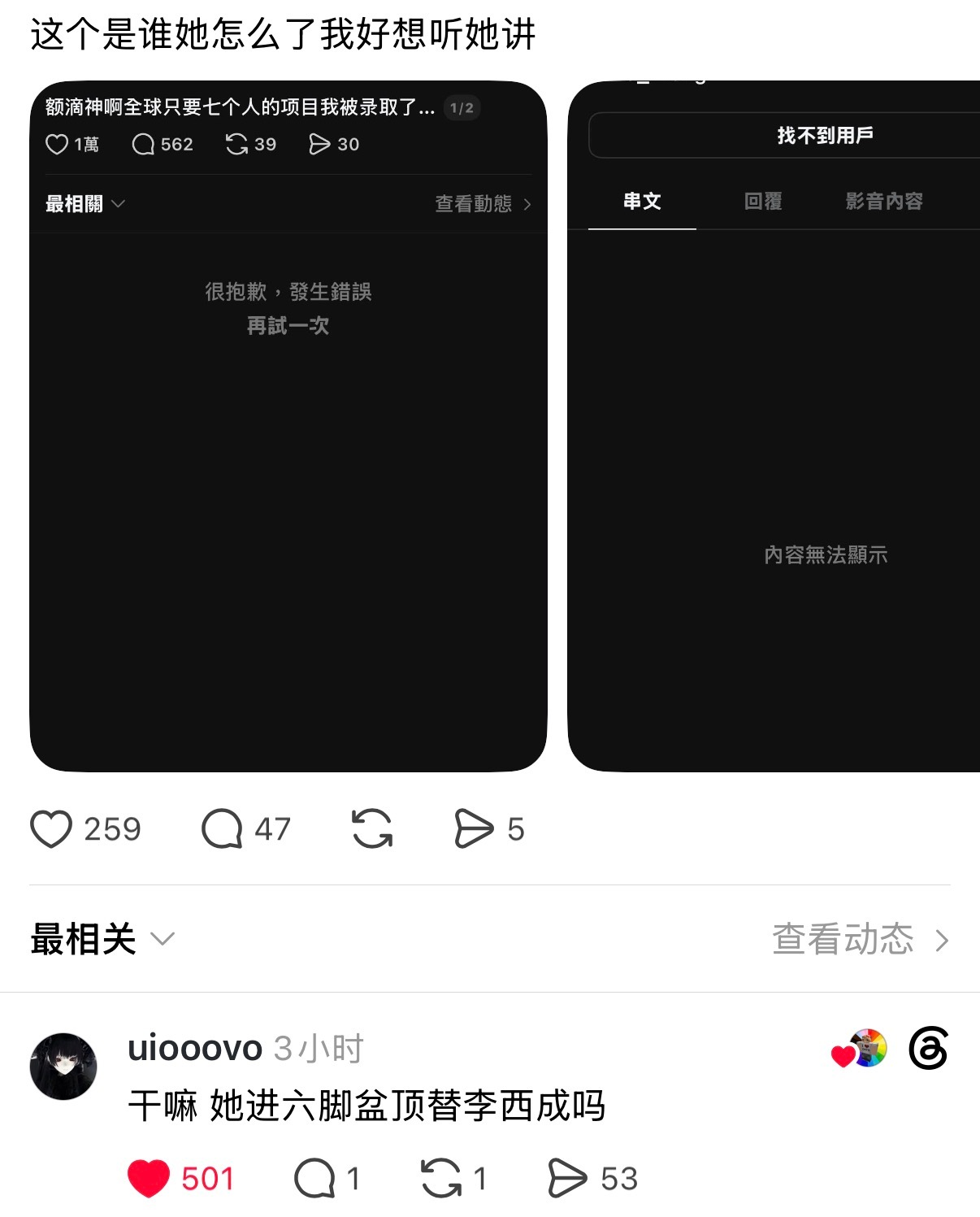 卧槽笑炸了