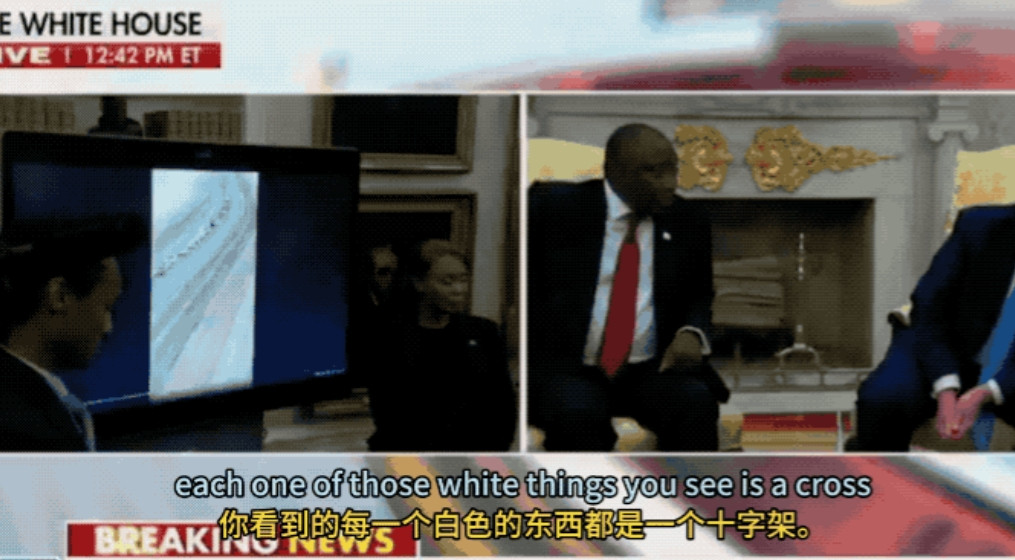 特朗普当面放录像：批斗南非总统指控白人种族灭绝，马斯克恨得眼里喷火！21日，美国