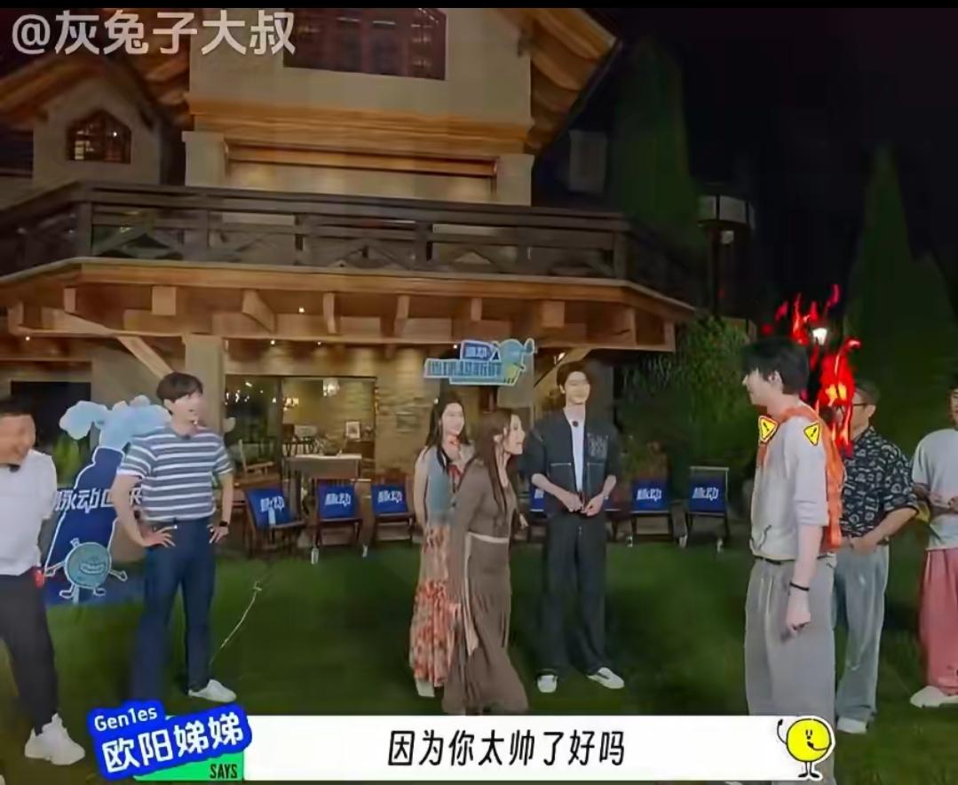 家人们快看《萌探》名场面！刘宇宁在推理环节急得直拍桌，对着欧阳娣娣追问：“我为什