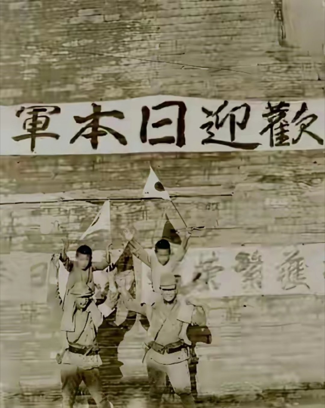 日本鬼子真会演戏，明明是一群杀人不眨眼的人间恶魔，却通过厚颜无耻的方式，把自己扮