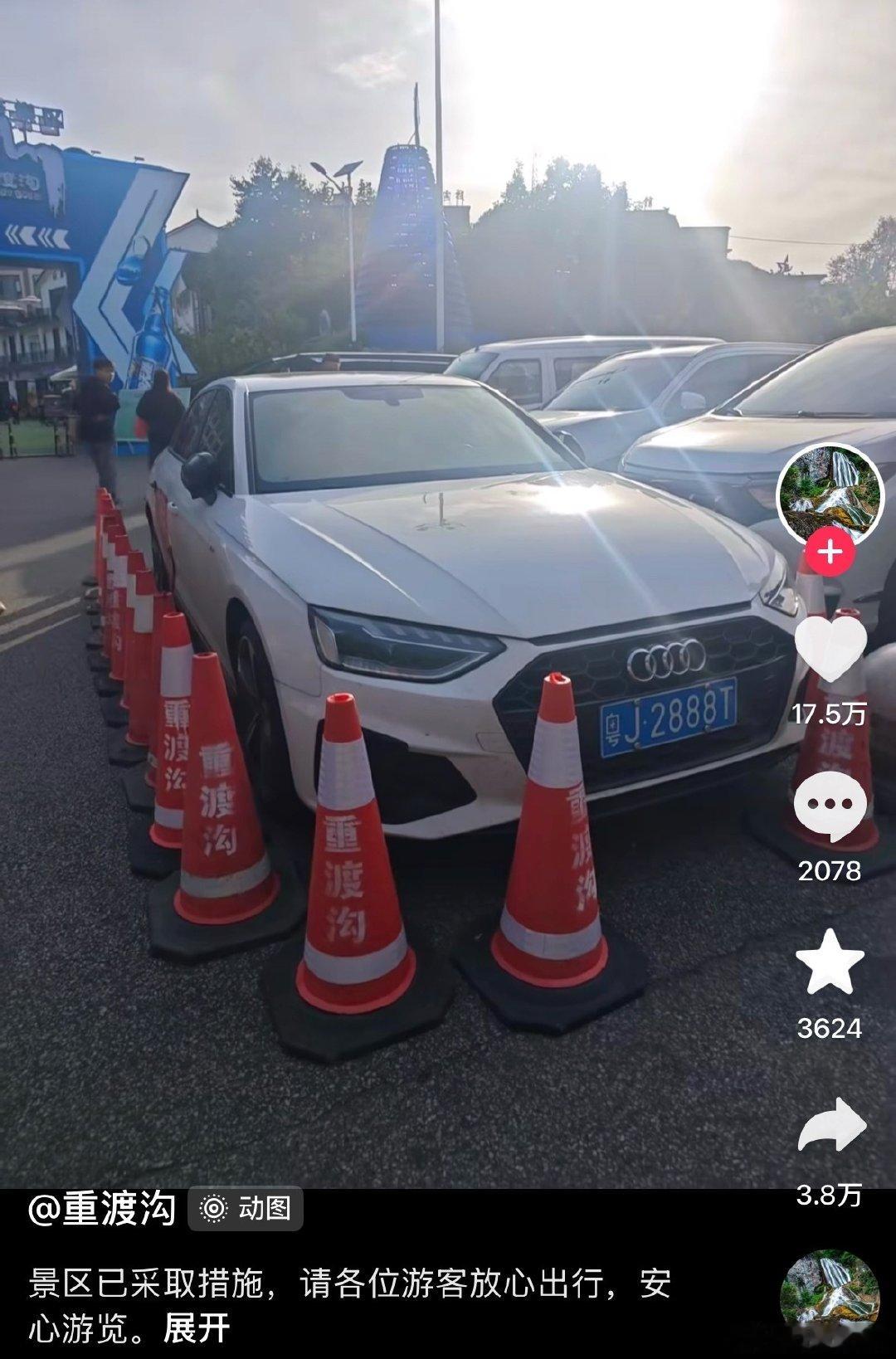 这姐们的车到景区被人围了笑死我了[大笑][大笑]#粤j2888t战绩全网可查#​