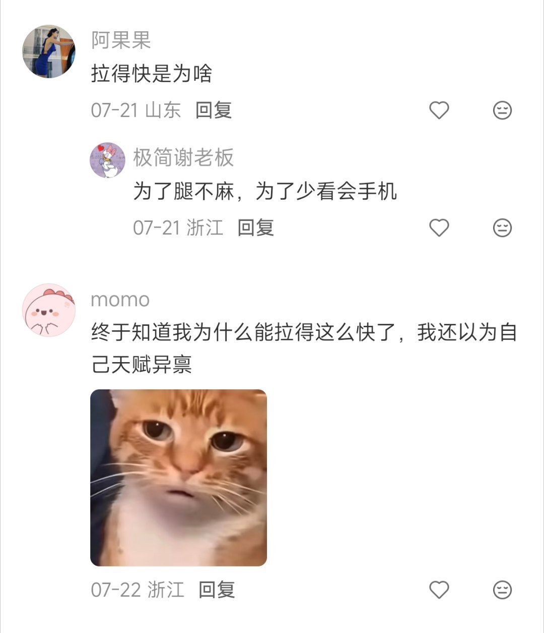 没想到上厕所也有这么多学问