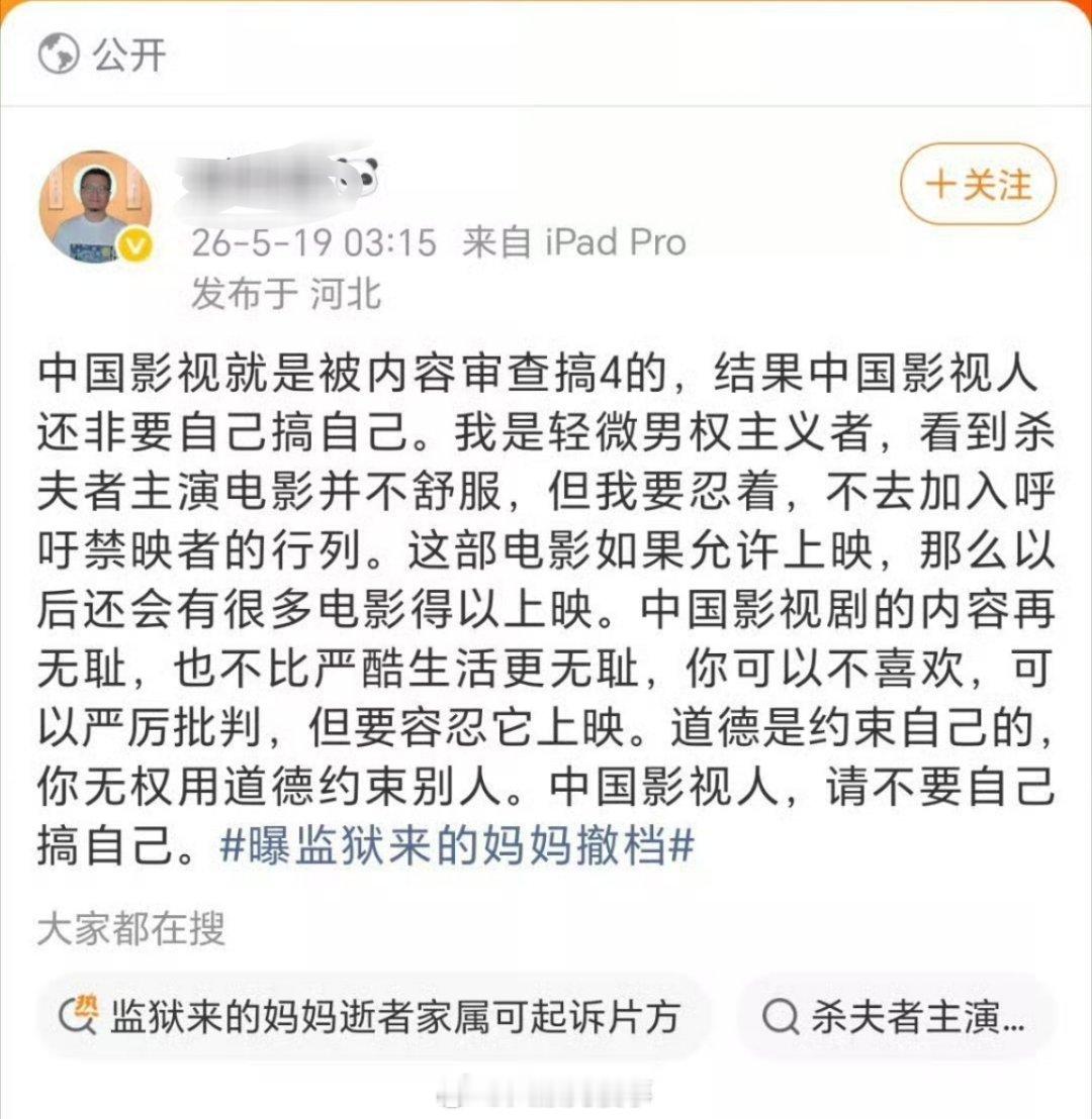汤家凤6问监狱来的妈妈不容忍，忍不了，就这样。