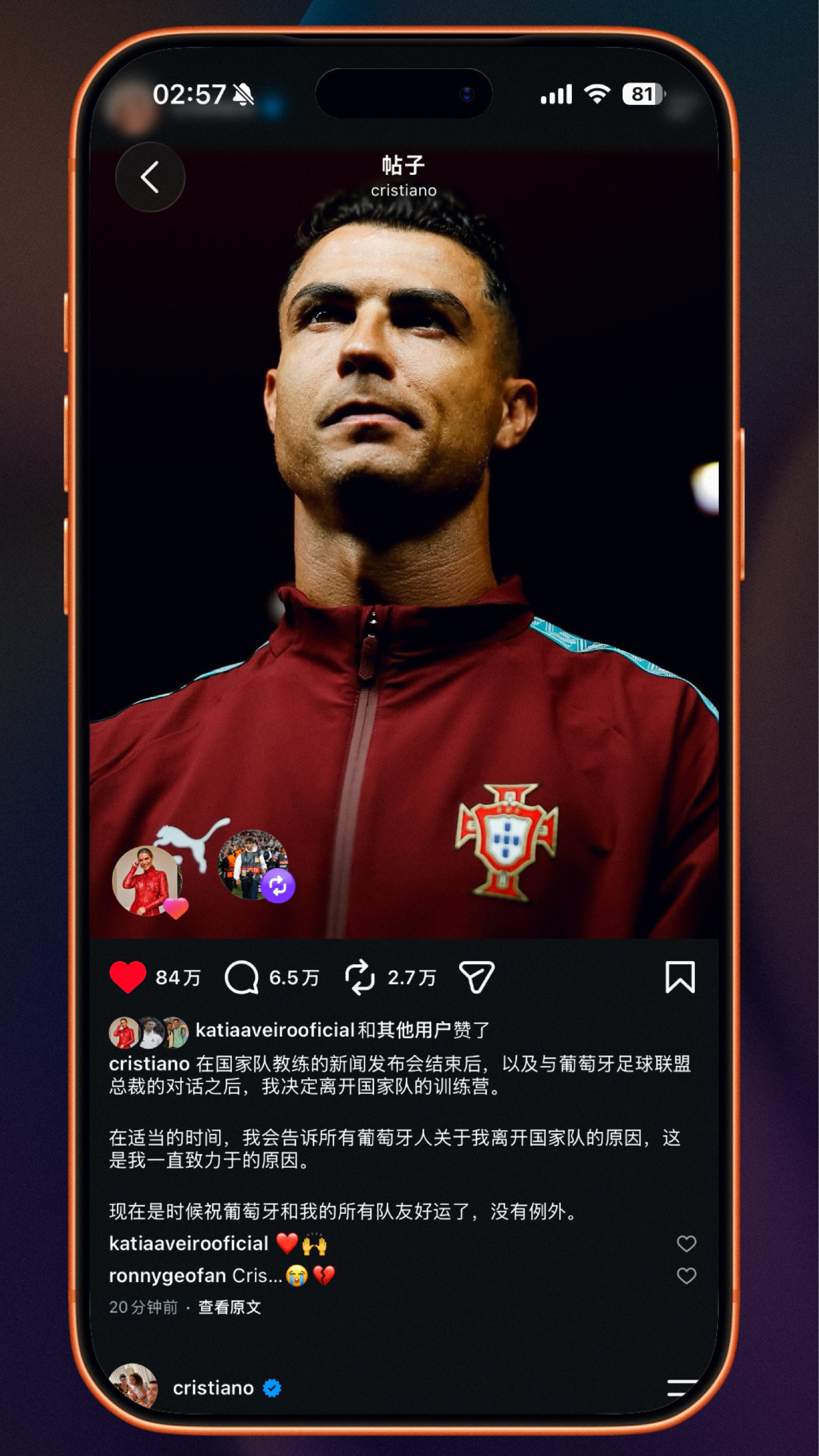 C罗宣布离开国家队集训营🛑C罗ins宣布离开国家队集训营，他在ins写道：