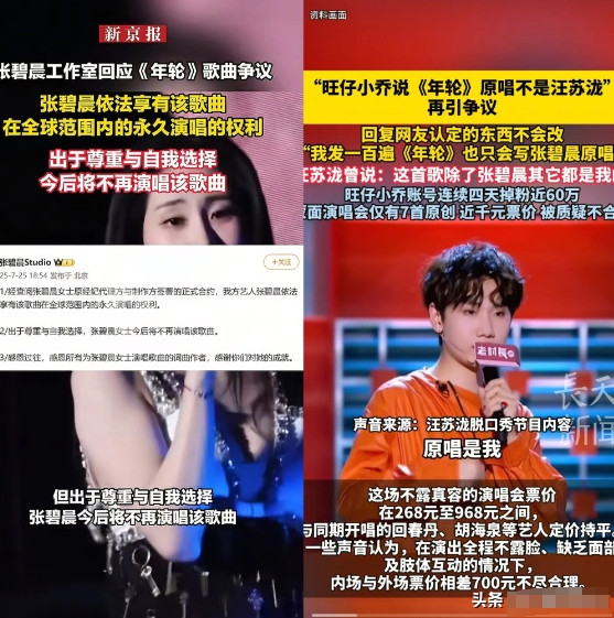 最新采访里，张碧晨把“体面”两字撕得稀碎！原话直译：歌不是我写的但我唱火了，