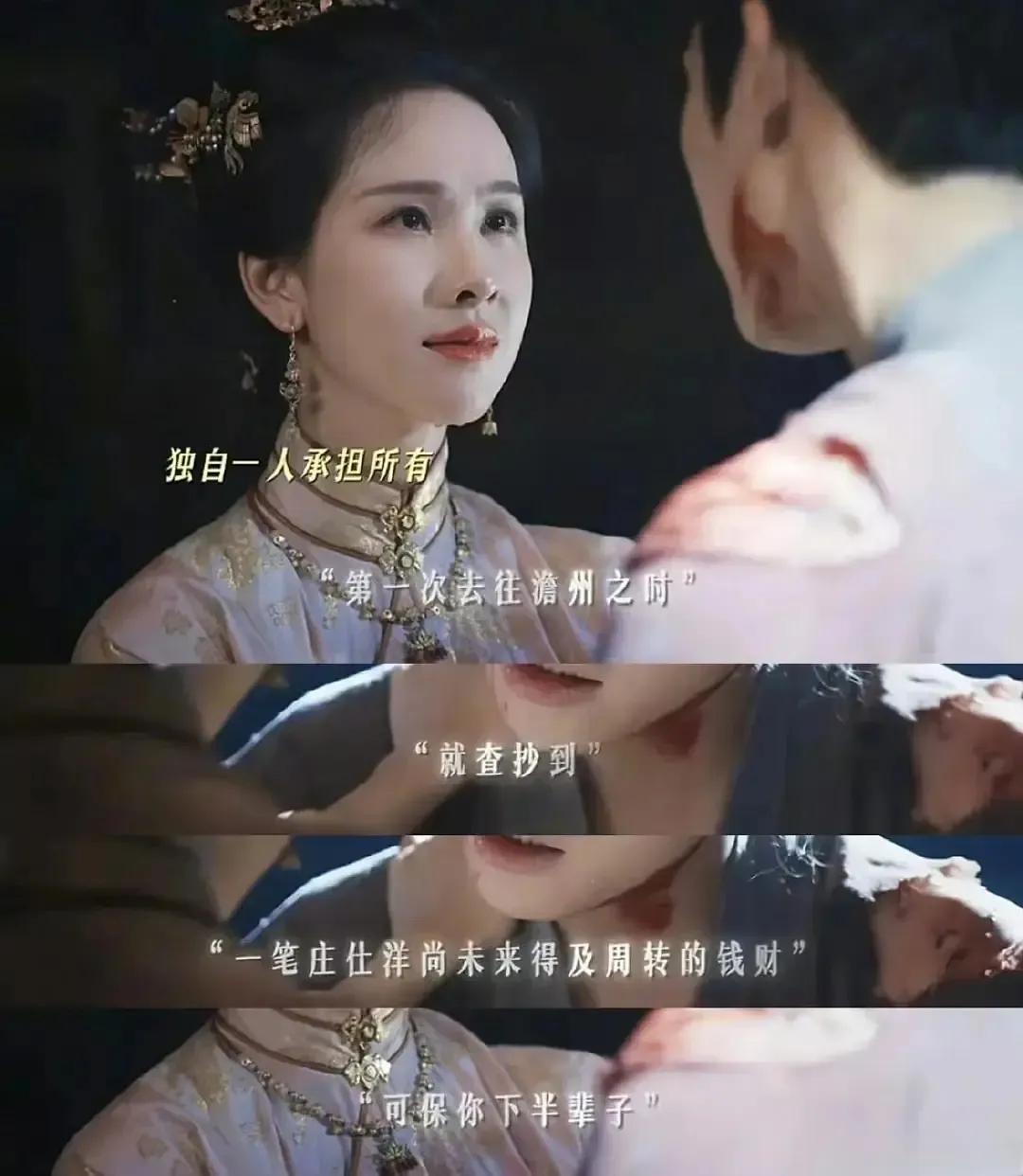 《雁回时》男主傅云夕贪污遭审判，堪称古偶版“曲婉婷传”？这剧把男主塑造成“美