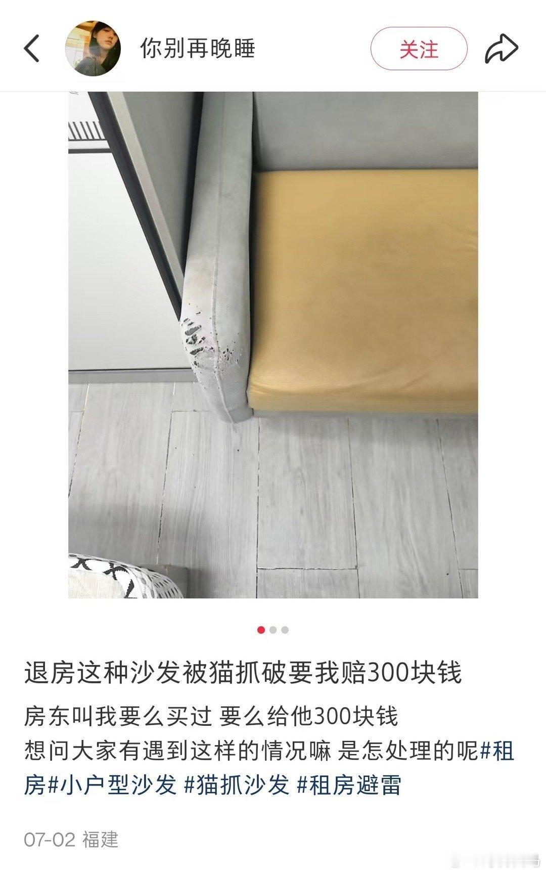 说实话，房东已经很好说话了，毕竟是你的错误