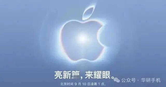 华为Mate90Pro，即将成为焦点2026年9月，全球两大高端手机
