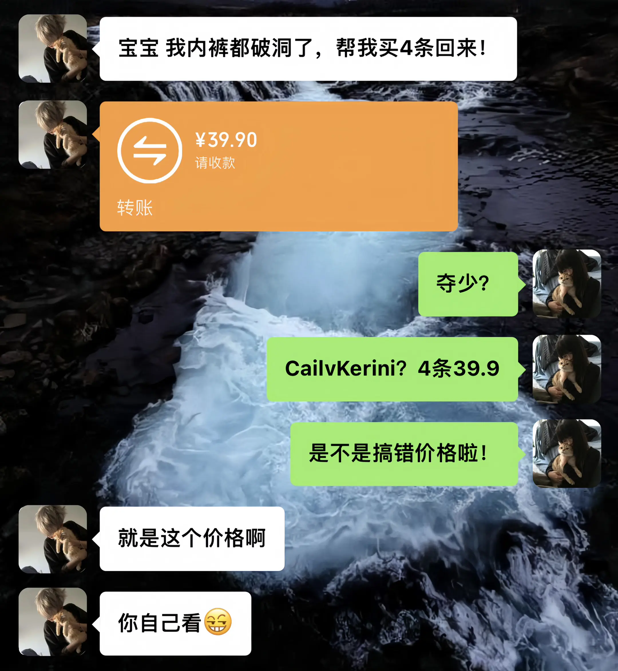 商家是不是搞错了，认真的吗？这价我可薅了！🥰