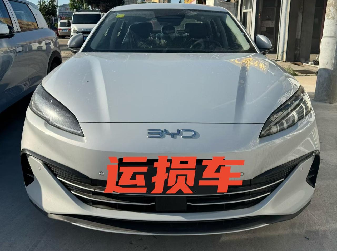 海豹06DM-i（128km超享版）指导价106800现金优惠15000裸