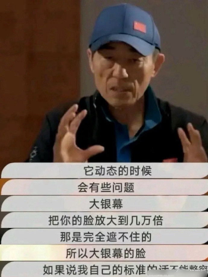 原来科技脸在导演眼里，演尸体都不配