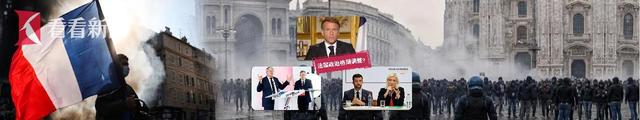 欧洲多国爆发抗议示威 原因何在? 影响几何?