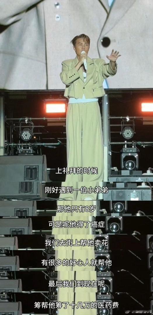 吴克群在公益的路上越走越远央视点评太到位！他让流量有温度，和土地相连的公益最动