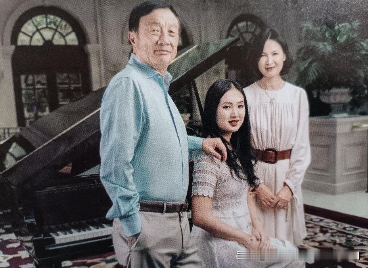 巴黎名媛舞会：任正非夫妇与姚安娜的全家福2018年11月24日，一年一度的