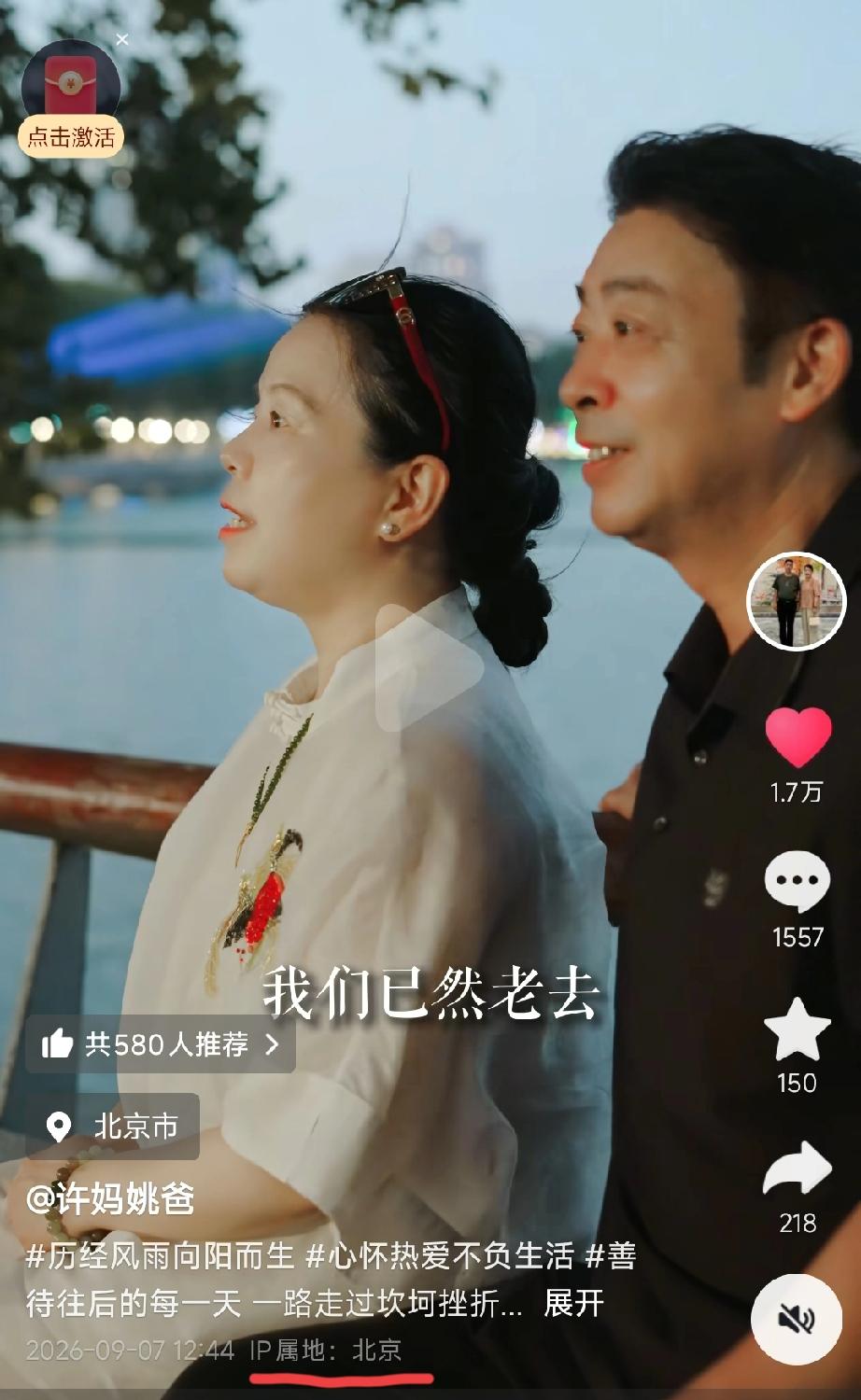 兔八这件事拖到现在，所有疑点依旧悬在那里，可是舆论却慢慢地平息了许多。网上有