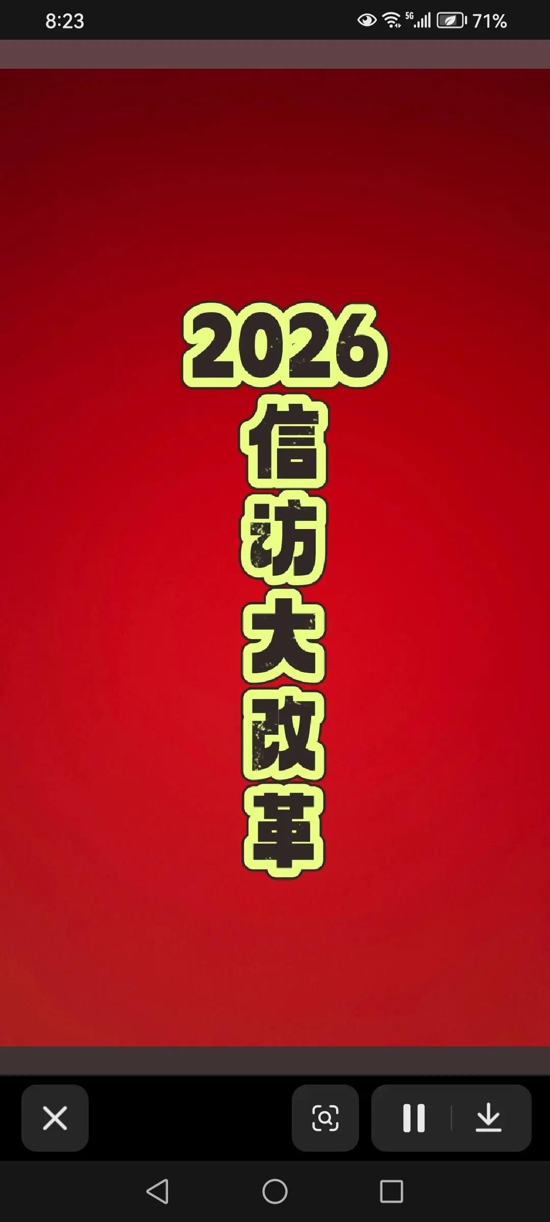 来访提示——按照《信访工作条例》和信访工作法治化有关要求，对下列情形予以提示