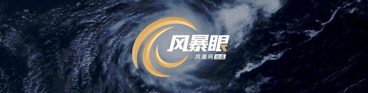 风暴眼 | 钟睒睒炮轰电商平台的话, 错了吗?