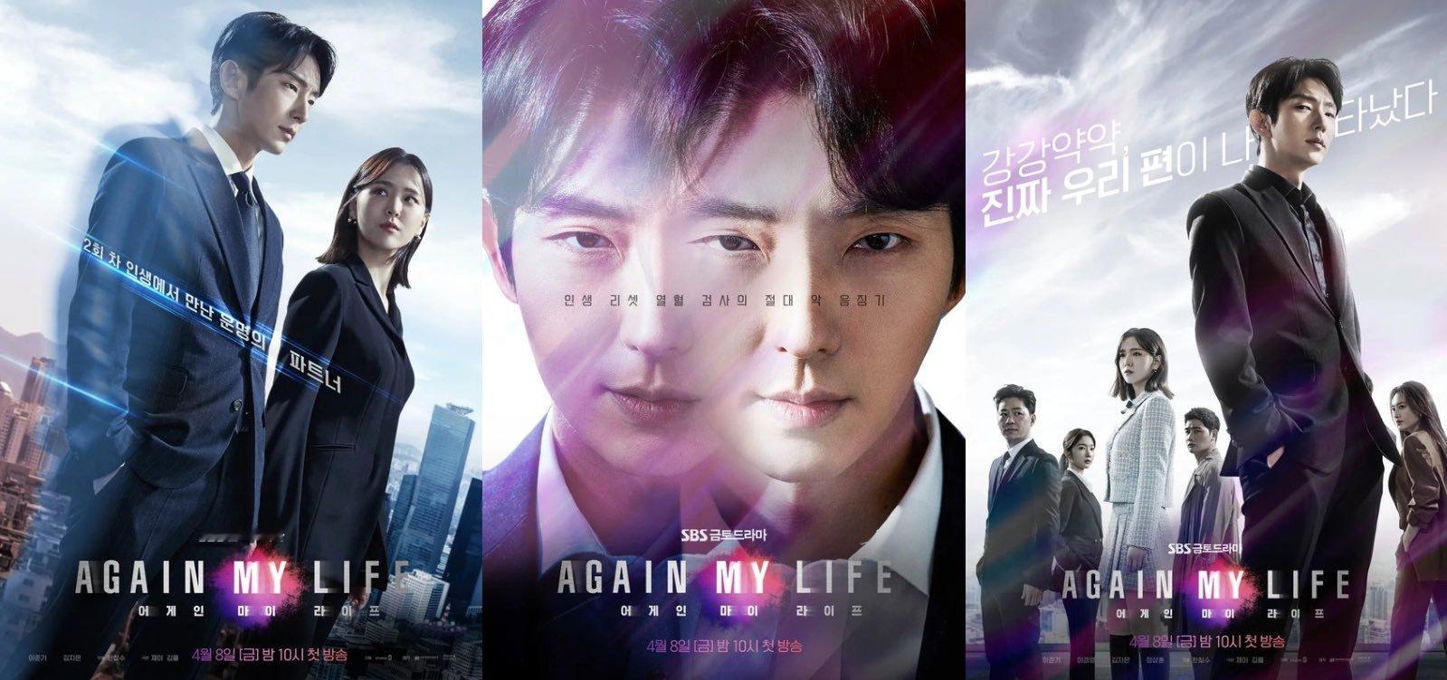 李准基主演的SBS电视剧《再次我的人生》将制作第二季～