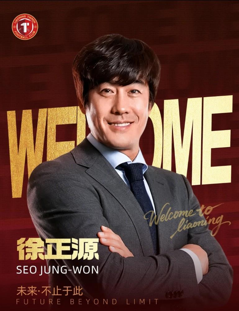 现在压力给到申花+辽宁铁人+河南+天津津门虎+上港+大连的主教练身上了。刚刚