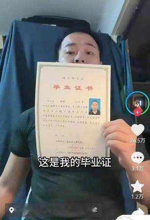 毕业五年撕破脸！哈工程毕业5年研究生实名硬刚导师，私自盗用学生独家科研成果发